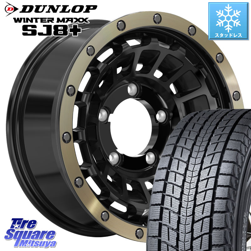 DUNLOP WINTERMAXX SJ8+ ウィンターマックス SJ8プラス スタッドレス ミツヤ 215/70R16HotStuff ハードロック ローガン ホイール 16インチ 16X5.5J 20 5穴 139.7 ジムニー専用(要オーバーフェンダー等) AZオフロード カスタムサイズ|タイヤスクエアミツヤ