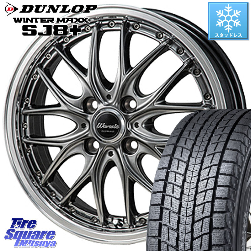 DUNLOP WINTERMAXX SJ8+ ウィンターマックス SJ8プラス スタッドレス ミツヤ 215/70R16 MONZA Warwic DEEPRAND ホイール 16 X 6.0J +42 4穴 100