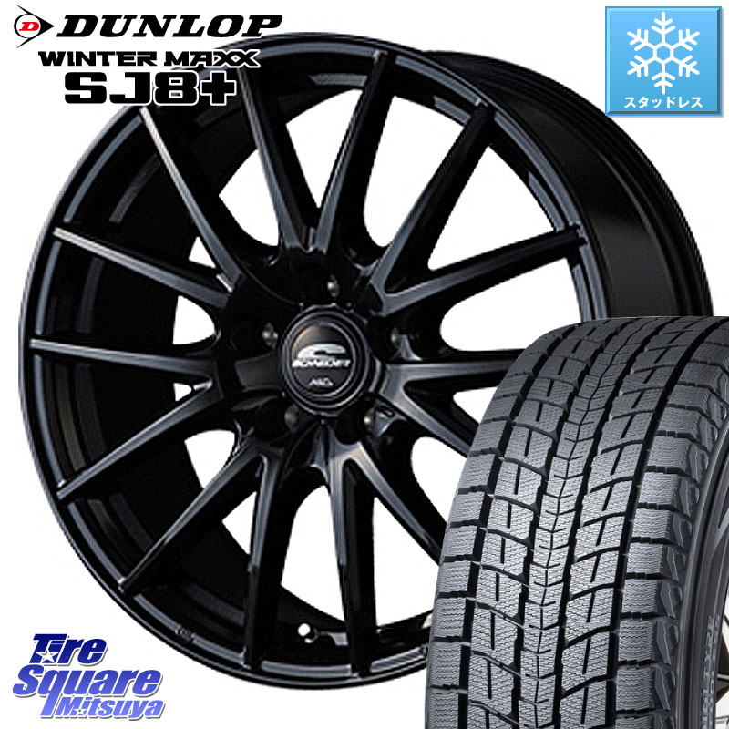 DUNLOP WINTERMAXX SJ8+ ウィンターマックス SJ8プラス スタッドレス ミツヤ 225/65R17 MANARAY MID SCHNEIDER SQ27 ブラック ホイール 17インチ 17 X 7.0J +38 5穴 114.3 50系RAV4 80系ハリアー T32エクストレイル CX-5 CX-8 BT5レガシィアウトバック