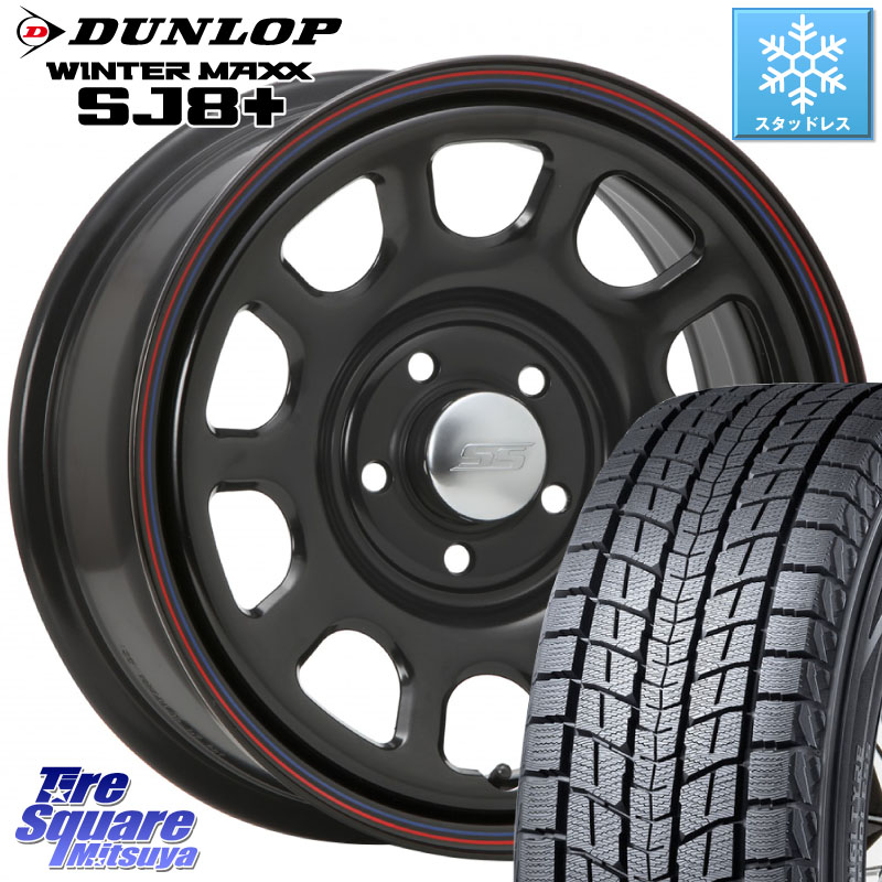 DUNLOP WINTERMAXX SJ8+ ウィンターマックス SJ8プラス スタッドレス ミツヤ 235/70R16 MLJ デイトナ SS DAYTONA RAV4不可 ホイール 16インチ 16 X 7.0J +35 5穴 114.3
