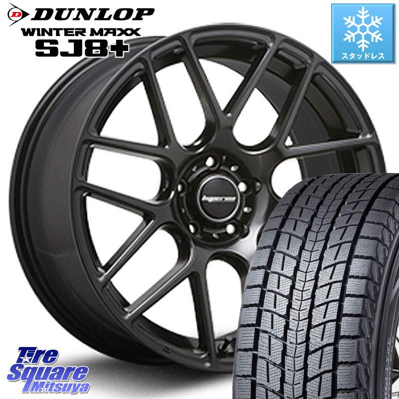 DUNLOP WINTERMAXX SJ8+ ウィンターマックス SJ8プラス スタッドレス ミツヤ 235/55R20MLJ hyperion ハイペリオン CVM ホイール 20インチ 20X8.5J 35 5穴 114.3 RX レクサス|タイヤスクエアミツヤ