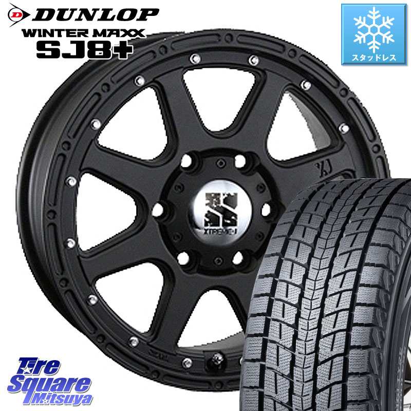 DUNLOP WINTERMAXX SJ8+ ウィンターマックス SJ8プラス スタッドレス ミツヤ 265/65R17 MLJ XTREME-J エクストリームJ ホイール 17インチ 17 X 7.5J(US) +25 6穴 139.7