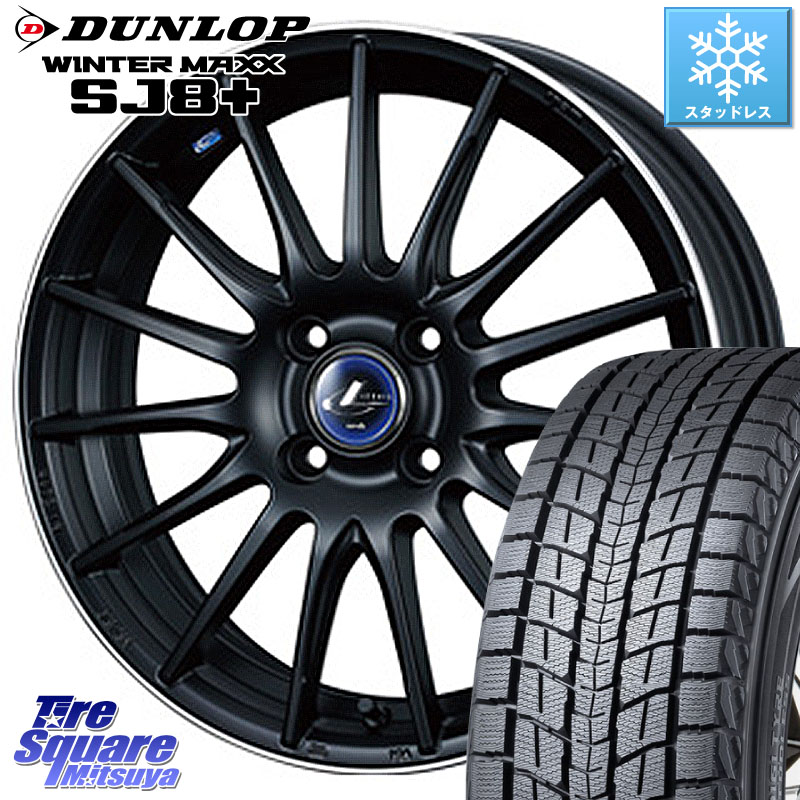 DUNLOP WINTERMAXX SJ8+ ウィンターマックス SJ8プラス スタッドレス ミツヤ 215/65R16 WEDS 36258 レオニス Navia ナヴィア05 MBP ウェッズ ホイール 16インチ 16 X 6.0J +45 4穴 100
