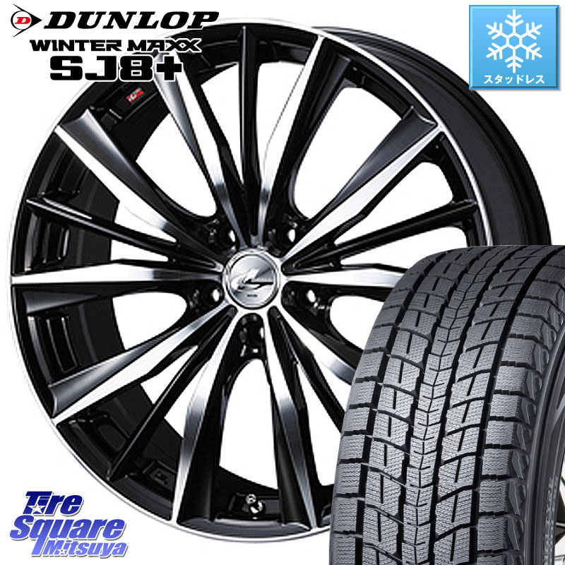 DUNLOP WINTERMAXX SJ8+ ウィンターマックス SJ8プラス スタッドレス ミツヤ 255/50R19WEDS 33286 レオニス VX 特価● ウェッズ Leonis BKMC ホイール 19インチ 19X8.0J 38 5穴 114.3 アウトランダーPHEV|タイヤスクエアミツヤ