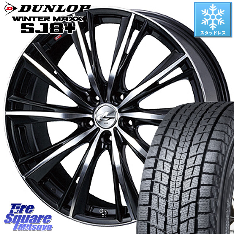 DUNLOP WINTERMAXX SJ8+ ウィンターマックス SJ8プラス スタッドレス ミツヤ 235/55R20 WEDS 33917 レオニス WX ウェッズ Leonis ホイール 20インチ 20 X 8.5J +35 5穴 114.3