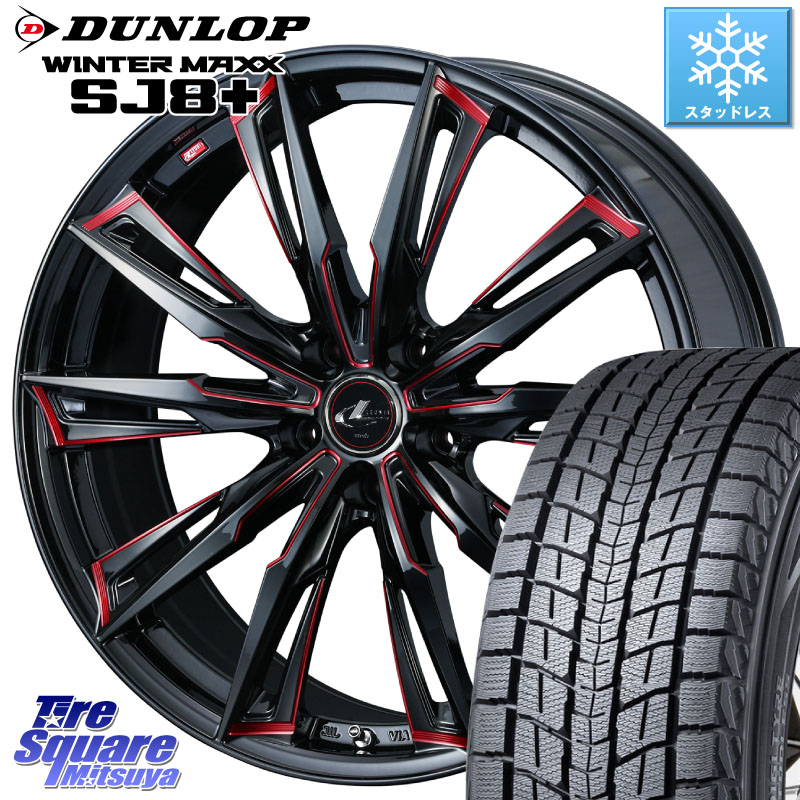 DUNLOP WINTERMAXX SJ8+ ウィンターマックス SJ8プラス スタッドレス ミツヤ 245/65R17WEDS LEONIS レオニス GX RED ウェッズ ホイール 17インチ 17X7.0J 42 5穴 114.3 デリカD:5 D5 カスタムサイズ|タイヤスクエアミツヤ