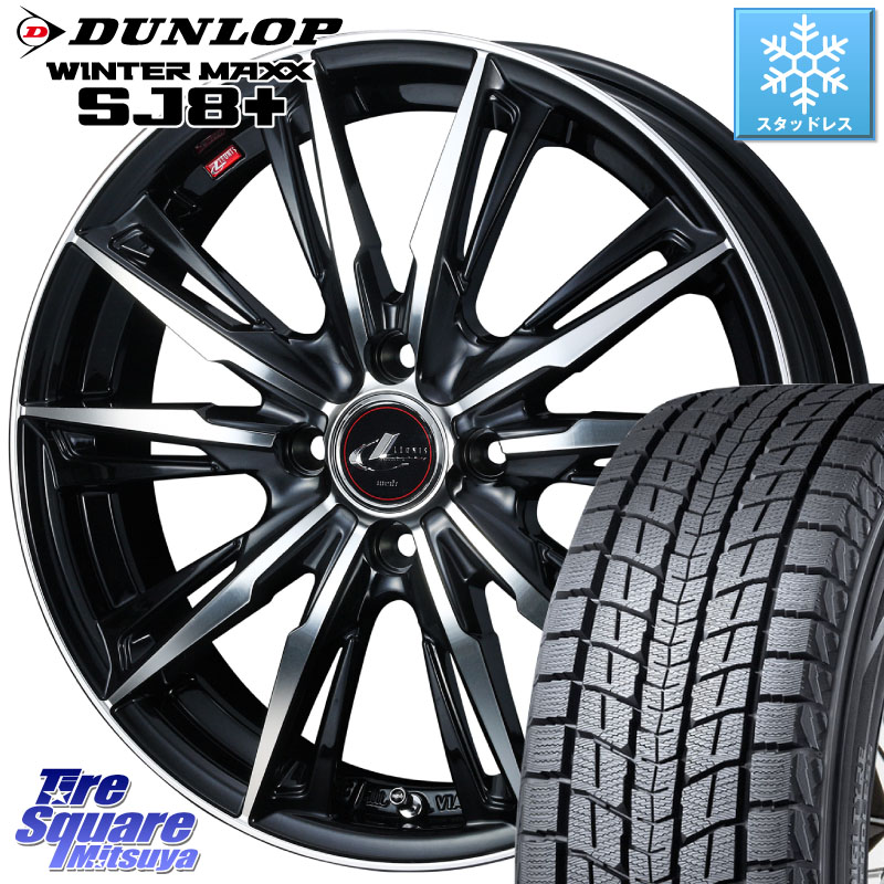 DUNLOP WINTERMAXX SJ8+ ウィンターマックス SJ8プラス スタッドレス ミツヤ 215/70R16 WEDS LEONIS レオニス GX PBMC ウェッズ ホイール 16インチ 16 X 6.0J +42 4穴 100