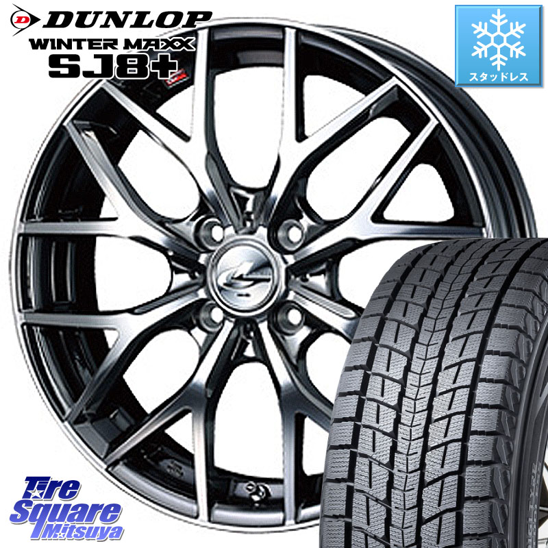 DUNLOP WINTERMAXX SJ8+ ウィンターマックス SJ8プラス スタッドレス ミツヤ 215/70R16WEDS 39043 レオニス MX ウェッズ Leonis BMCMC ホイール 16インチ 16X6.0J 42 4穴 100 ロッキー ガソリン車 4穴 ライズ ガソリン車 4穴|タイヤスクエアミツヤ