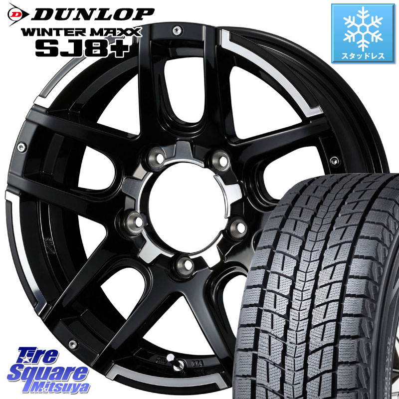 DUNLOP WINTERMAXX SJ8+ ウィンターマックス SJ8プラス スタッドレス ミツヤ 215/65R16 WEDS ウェッズ MUD VANCE 04 マッドヴァンス ホイール 16インチ 16 X 5.5J +22 5穴 139.7 ジムニー専用(要オーバーフェンダー等)