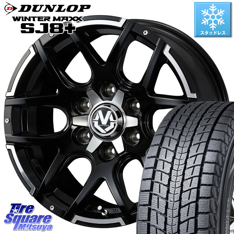 DUNLOP WINTERMAXX SJ8+ ウィンターマックス SJ8プラス スタッドレス ミツヤ 265/65R17WEDS MUD VANCE 04 マッドヴァンス04 ホイール 17インチ 17X8.0J 20 6穴 139.7 GUN226ハイラックス 150系プラド ランクル[FJ] トライトンGSR GUN125ハイラックス Tacoma ハイラック｜タイヤスクエアミツヤ