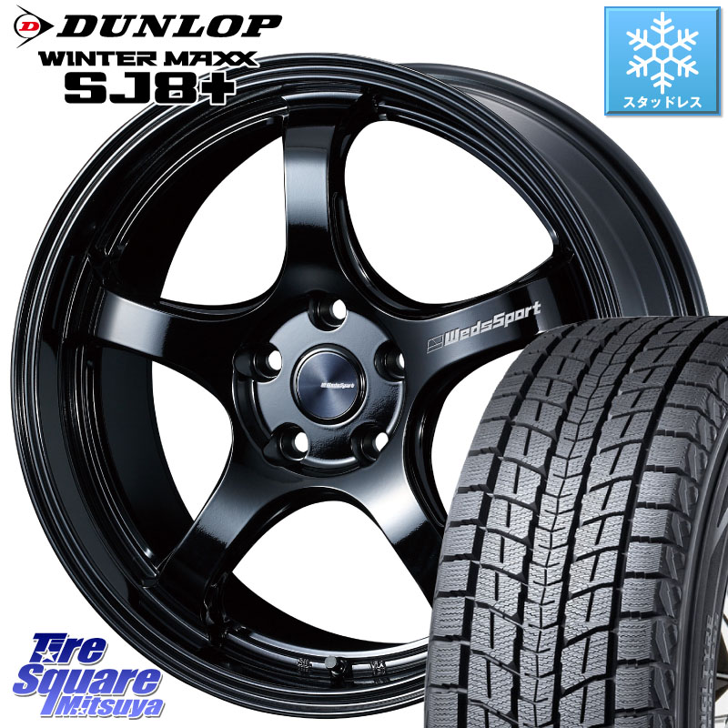 DUNLOP WINTERMAXX SJ8+ ウィンターマックス SJ8プラス スタッドレス ミツヤ 235/55R19 WEDS 72917 RN-05M ウェッズ スポーツ ホイール 19インチ 19 X 8.0J +45 5穴 114.3 50系RAV4 80系ハリアー T33エクストレイル CX-60 CX-80