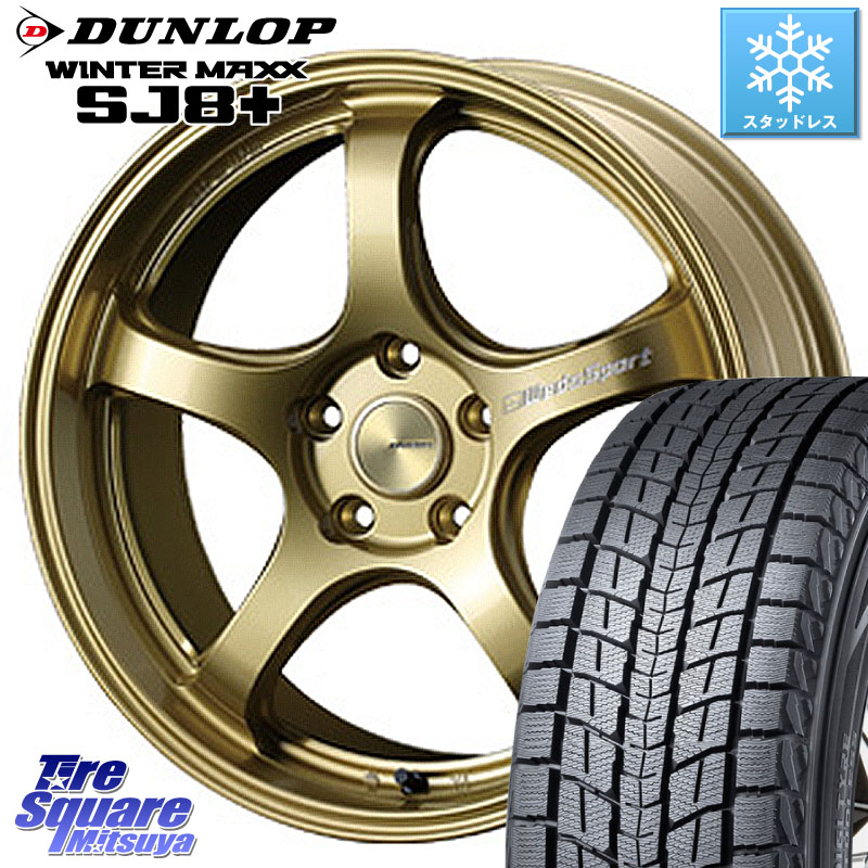 DUNLOP WINTERMAXX SJ8+ ウィンターマックス SJ8プラス スタッドレス ミツヤ 225/55R18WEDS WedsSport RN-05M RN05M ウェッズ スポーツ ホイール 18インチ 18X7.5J 45 5穴 114.3 SL系フォレスター レイバック SK系フォレスター｜タイヤスクエアミツヤ