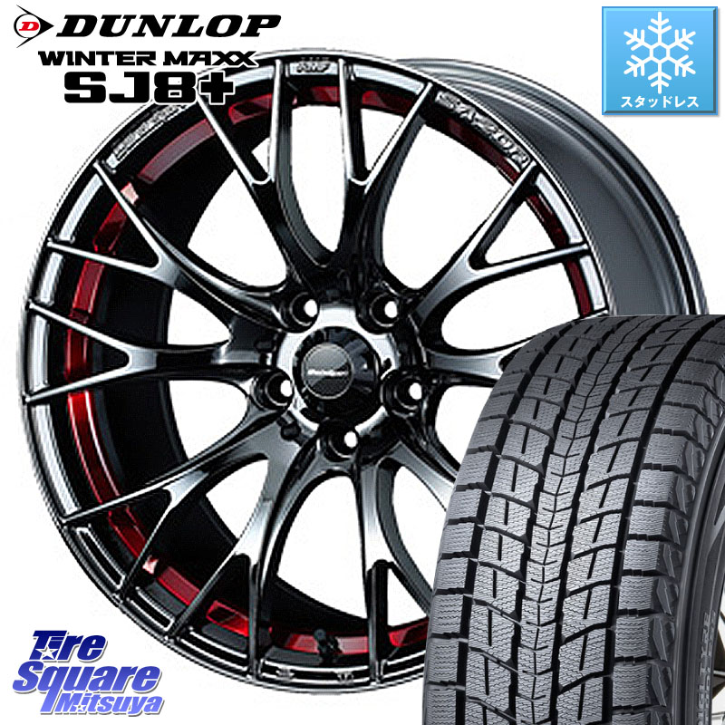 DUNLOP WINTERMAXX SJ8+ ウィンターマックス SJ8プラス スタッドレス ミツヤ 225/55R18 WEDS 72799 SA-20R SA20R ウェッズ スポーツ ホイール 18インチ 18 X 7.5J +45 5穴 100