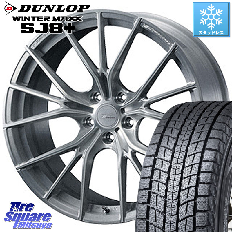 DUNLOP WINTERMAXX SJ8+ ウィンターマックス SJ8プラス スタッドレス ミツヤ 2024年製 235/50R20WEDS F ZERO FZ-1 FZ1 鍛造 FORGED ホイール20インチ エフゼロ 20X8.5J 38 5穴 114.3 RAV4 60系|タイヤスクエアミツヤ