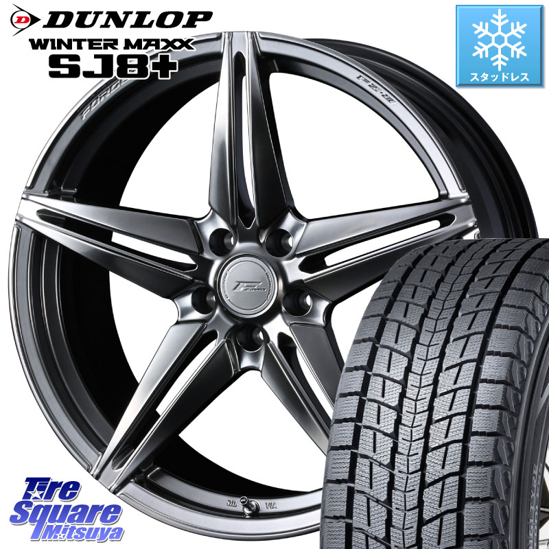 DUNLOP WINTERMAXX SJ8+ ウィンターマックス SJ8プラス スタッドレス ミツヤ 235/65R18WEDS F ZERO FZ-3 FZ3 鍛造 FORGED ホイール18インチ エフゼロ 18X7.5J 38 5穴 114.3 RX レクサス｜タイヤスクエアミツヤ