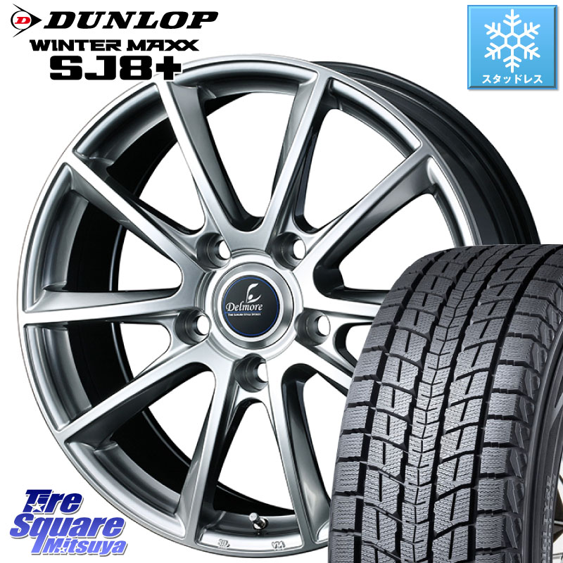 DUNLOP WINTERMAXX SJ8+ ウィンターマックス SJ8プラス スタッドレス ミツヤ 285/50R20 WEDS 39238 Delmore デルモア LX.L 20 X 8.5J +55 5穴 150 ランクル200