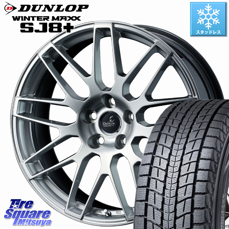 DUNLOP WINTERMAXX SJ8+ ウィンターマックス SJ8プラス スタッドレス ミツヤ 245/45R20 WEDS Delmore デルモア LC.S M14 DSNS仕様(レクサス・トヨタ専用) ホイール 20インチ 20 X 8.5J(M14B) +24 5穴 120 新型クラウンセダンハイブリッド・FCEV