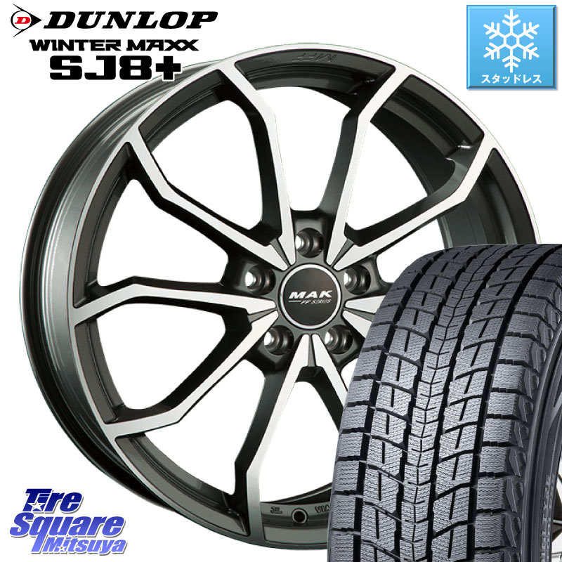 DUNLOP WINTERMAXX SJ8+ ウィンターマックス SJ8プラス スタッドレス ミツヤ 225/60R17 阿部商会 MAK LOWE FF ホイール 17インチ 17 X 7.5J(VW TIGUAN 5NC) +43 5穴 112 フォルクスワーゲン ティグアン