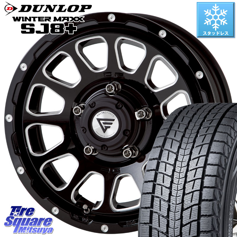DUNLOP WINTERMAXX SJ8+ ウィンターマックス SJ8プラス スタッドレス ミツヤ 235/70R16DELTA FORCE デルタフォース オーバル ジムニー専用 ホイール 16インチ 16X5.5J 20 5穴 139.7 ジムニー専用(要リフトアップ/オーバーフェンダー等) AZオフロード カスタムサイズ｜タイヤスクエアミツヤ
