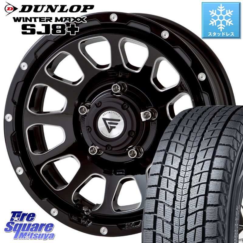 DUNLOP WINTERMAXX SJ8+ ウィンターマックス SJ8プラス スタッドレス ミツヤ 235/70R16 DELTA FORCE デルタフォース オーバル シエラ専用 インセット-5 16インチ 16 X 6.0J +0 5穴 139.7 ジムニー専用(要リフトアップ・オーバーフェンダー等) ジムニ－シエラ・ノマド(カ