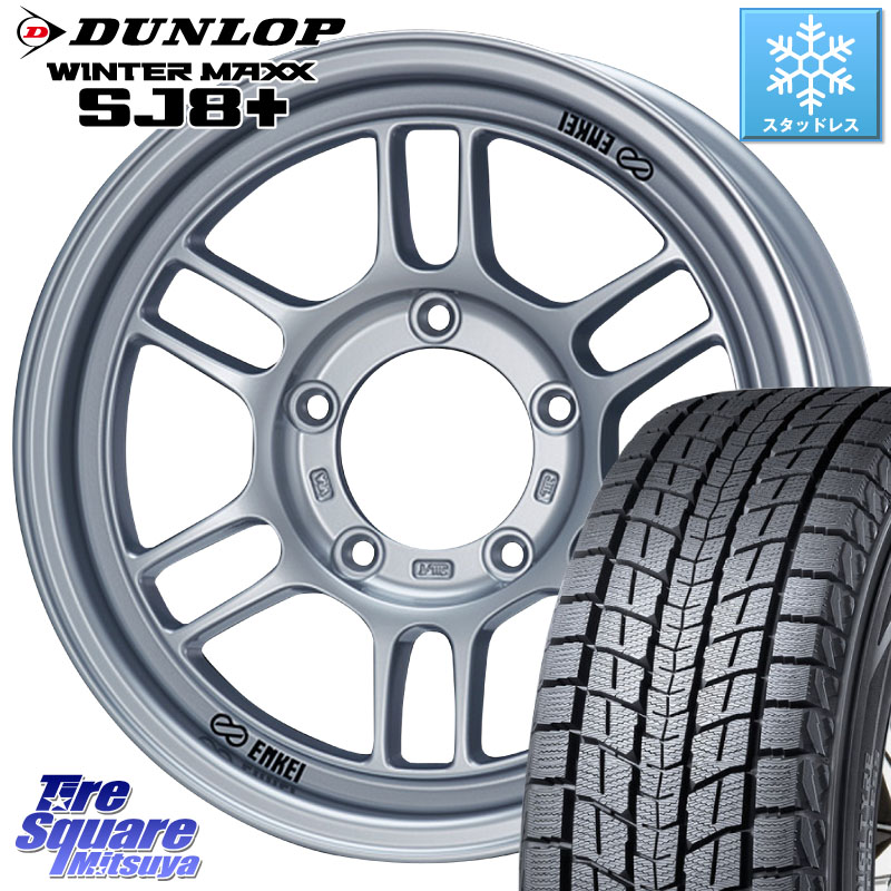 DUNLOP WINTERMAXX SJ8+ ウィンターマックス SJ8プラス スタッドレス ミツヤ 215/70R16ENKEI エンケイ ALLROAD RPT1 ジムニー ホイール 16インチ 16X5.5J 0 5穴 139.7 ジムニー専用(要オーバーフェンダー等) ジムニ&minus;シエラ/ノマド(カスタム) AZオフロード カスタムサ｜タイヤスクエアミツヤ