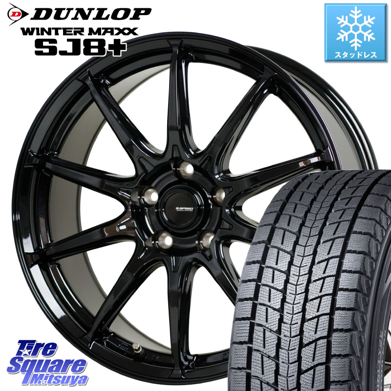 DUNLOP WINTERMAXX SJ8+ ウィンターマックス SJ8プラス スタッドレス ミツヤ 175/80R15HotStuff G-SPEED G-05 G05 15インチ ジースピード ホイール 15X6.0J 43 5穴 114.3 パジェロミニ｜タイヤスクエアミツヤ