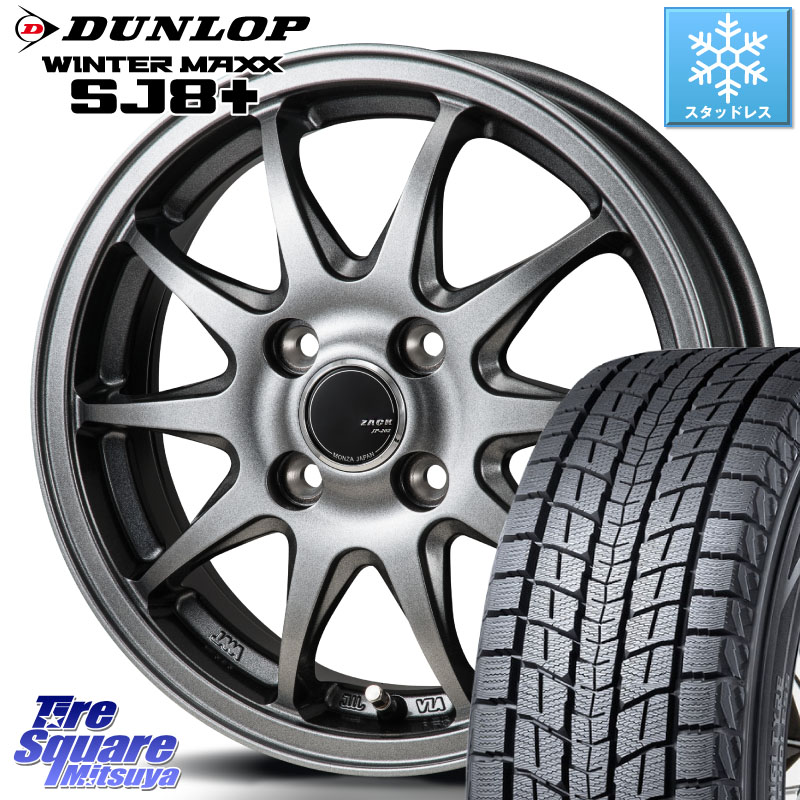 DUNLOP WINTERMAXX SJ8+ ウィンターマックス SJ8プラス スタッドレス ミツヤ 215/65R16Japan三陽 ZACK JP202 ホイール 16インチ 16X6.0J 42 4穴 100 ロッキー ガソリン車 4穴 ライズ ガソリン車 4穴｜タイヤスクエアミツヤ