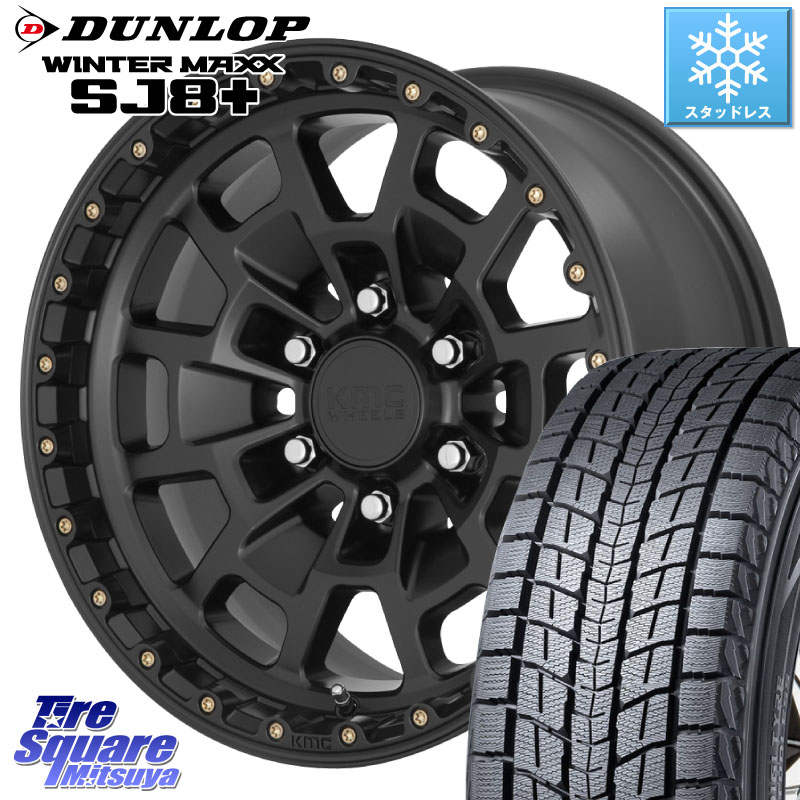 DUNLOP WINTERMAXX SJ8+ ウィンターマックス SJ8プラス スタッドレス ミツヤ 275/65R17KMC KM718 SUMMIT SatinBlack ホイール 17インチ 17X8.5J 0 6穴 139.7 トライトン ランドクルーザー プラド カスタムサイズ｜タイヤスクエアミツヤ