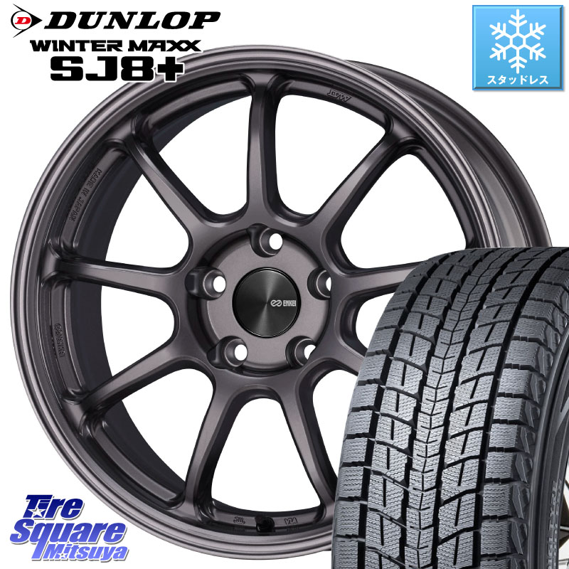 DUNLOP WINTERMAXX SJ8+ ウィンターマックス SJ8プラス スタッドレス ミツヤ 225/60R17 ENKEI PerformanceLine PF09 ホイール 4本 17インチ 17 X 7.5J +45 5穴 100