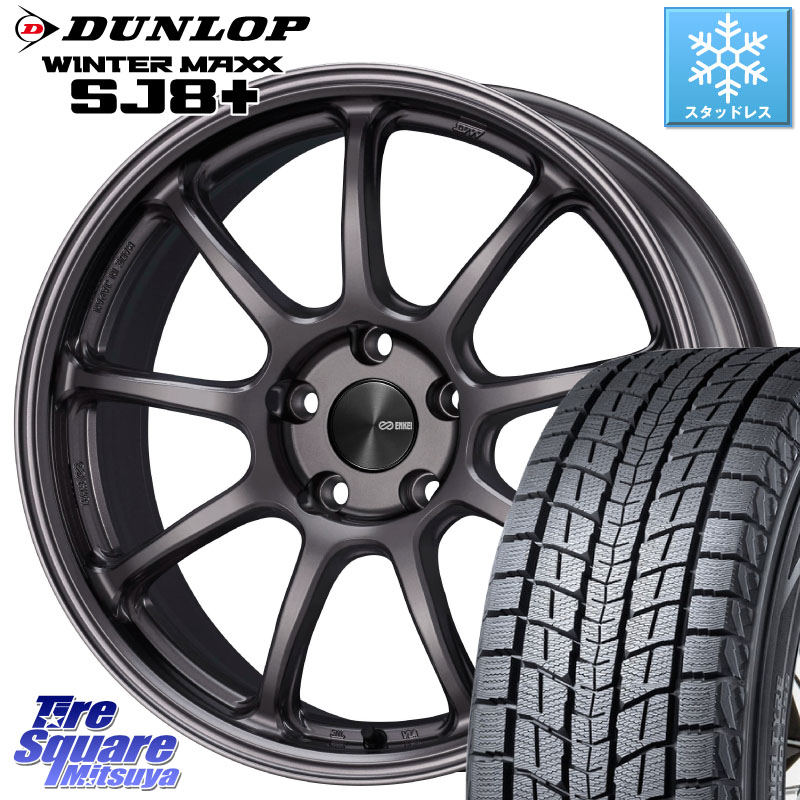 DUNLOP WINTERMAXX SJ8+ ウィンターマックス SJ8プラス スタッドレス ミツヤ 225/55R18 ENKEI PerformanceLine PF09 ホイール 4本 18インチ 18 X 7.5J +48 5穴 100