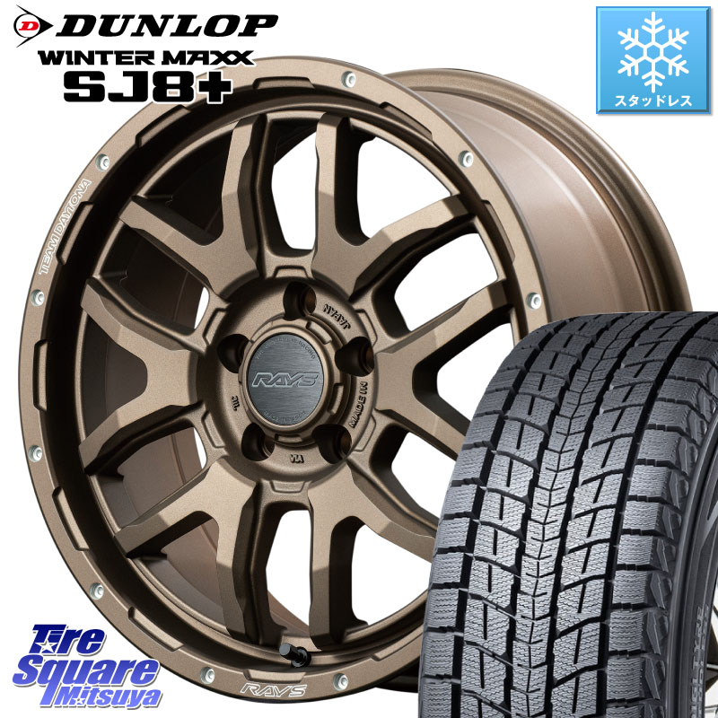 DUNLOP WINTERMAXX SJ8+ ウィンターマックス SJ8プラス スタッドレス ミツヤ 215/70R16 RAYS 【欠品次回7~8月】 レイズ DAYTONA デイトナ F6 Boost 16インチ 16 X 7.0J +32 5穴 114.3