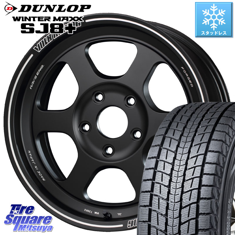 DUNLOP WINTERMAXX SJ8+ ウィンターマックス SJ8プラス スタッドレス ミツヤ 215/70R16RAYS 【欠品次回3~4月】 VOLKRACING TE37XT forJ 16インチ 16X5.5J 0 5穴 139.7 ジムニー専用(要オーバーフェンダー等) ジムニ−シエラ/ノマド(カスタム) AZオフロード カスタムサ|タイヤスクエアミツヤ