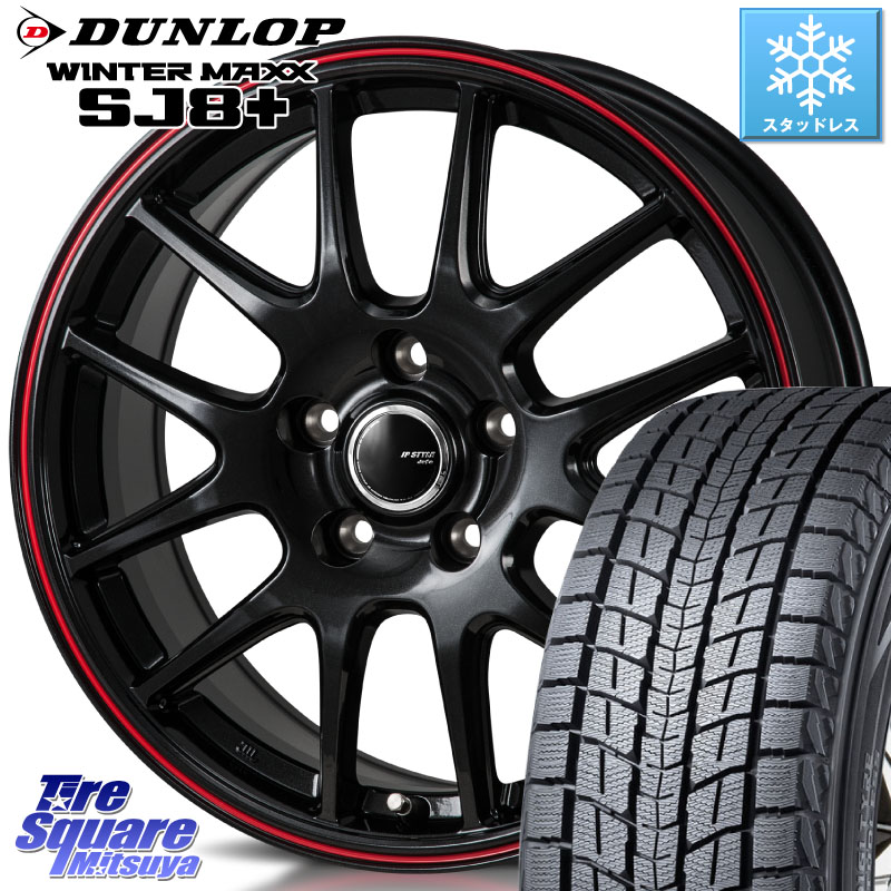 DUNLOP WINTERMAXX SJ8+ ウィンターマックス SJ8プラス スタッドレス ミツヤ 255/55R18MONZA JP STYLE Jefa ジェファ 18インチ 18X7.5J 38 5穴 114.3 アウトランダーPHEV|タイヤスクエアミツヤ