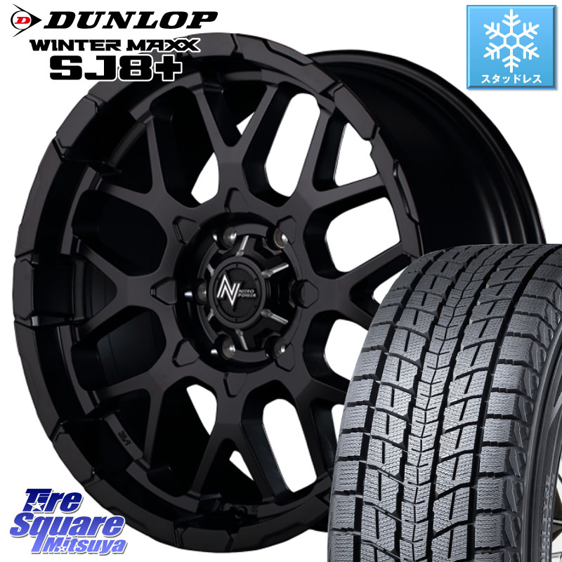 DUNLOP WINTERMAXX SJ8+ ウィンターマックス SJ8プラス スタッドレス ミツヤ 275/65R17MANARAY 【欠品次回10月下-11月上旬予定】MID ナイトロパワー M28 BULLET バレット 17インチ 17X8.0J 20 6穴 139.7 トライトンGSR ランドクルーザー プラド カスタムサイズ｜タイヤスクエアミツヤ