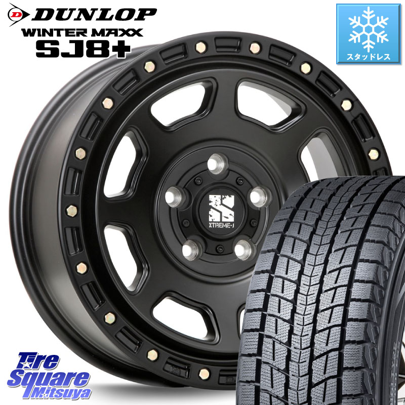 DUNLOP WINTERMAXX SJ8+ ウィンターマックス SJ8プラス スタッドレス ミツヤ 235/65R17MLJ XJ07 XTREME-J BK 17インチ エクストリームJ 17X8.0J 35 5穴 114.3 RAV4 50系 RAV4 60系|タイヤスクエアミツヤ