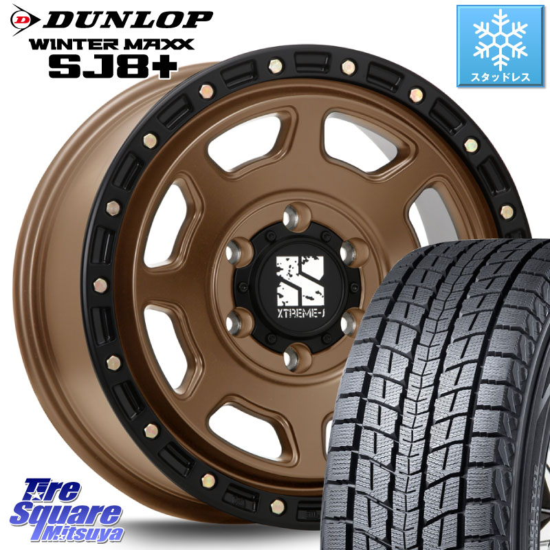 DUNLOP WINTERMAXX SJ8+ ウィンターマックス SJ8プラス スタッドレス ミツヤ 265/65R18 MLJ XJ07 XTREME-J 6H MB エクストリームJ ホイール 18インチ 18 X 8.0J(M14) +50 6穴 139.7 ランクル300 ランクル250