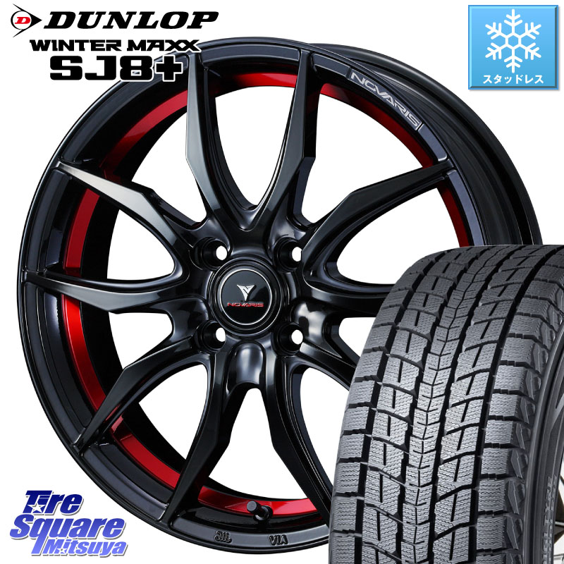 DUNLOP WINTERMAXX SJ8+ ウィンターマックス SJ8プラス スタッドレス ミツヤ 215/65R16 WEDS NOVARIS ROHGUE VF ノヴァリス ホイール 16インチ ローグ 16 X 6.0J +42 4穴 100