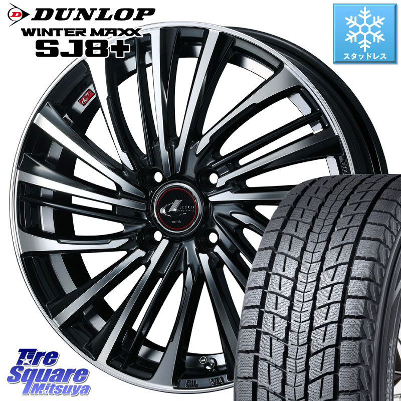 DUNLOP WINTERMAXX SJ8+ ウィンターマックス SJ8プラス スタッドレス ミツヤ 215/70R16 WEDS ウェッズ weds レオニス LEONIS FS (PBMC) 16インチ 16 X 6.0J +42 4穴 100