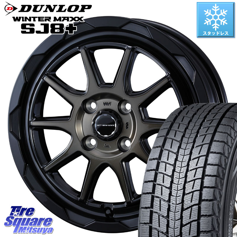 DUNLOP WINTERMAXX SJ8+ ウィンターマックス SJ8プラス スタッドレス ミツヤ 215/65R16 WEDS マッドヴァンス 06 MUD VANCE 06 ウエッズ 16インチ 16 X 6.0J +40 4穴 100