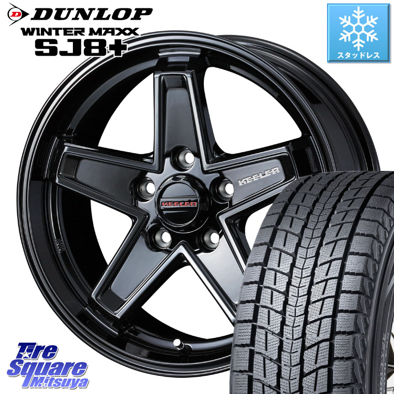 DUNLOP WINTERMAXX SJ8+ ウィンターマックス SJ8プラス スタッドレス ミツヤ 235/60R17WEDS KEELER TACTICS ブラック ホイール 17インチ キーラー タクティクス 17X7.0J(US) 35 5穴 110 Jeep Commandar コマンダー|タイヤスクエアミツヤ