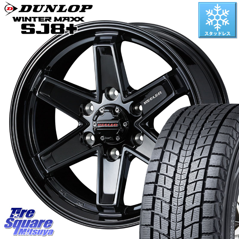 楽天市場】265/65R18 ダンロップ DUNLOP ウィンターマックス