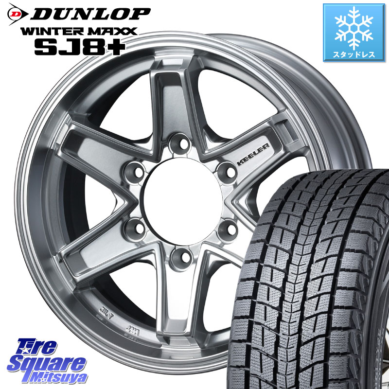 DUNLOP WINTERMAXX SJ8+ ウィンターマックス SJ8プラス スタッドレス ミツヤ 265/70R16 WEDS KEELER TACTICS シルバー ホイール 4本 16インチ キーラー タクティクス 16 X 7.0J +5 6穴 139.7
