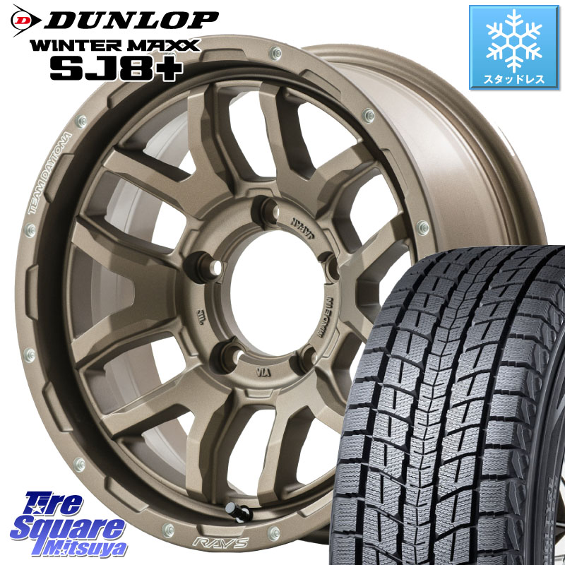 DUNLOP WINTERMAXX SJ8+ ウィンターマックス SJ8プラス スタッドレス ミツヤ 175/80R16 RAYS 【欠品次回8~9月】 F6 boost TEAM DAYTONA ホイール 16インチ 16 X 5.5J +20 5穴 139.7 ジムニー