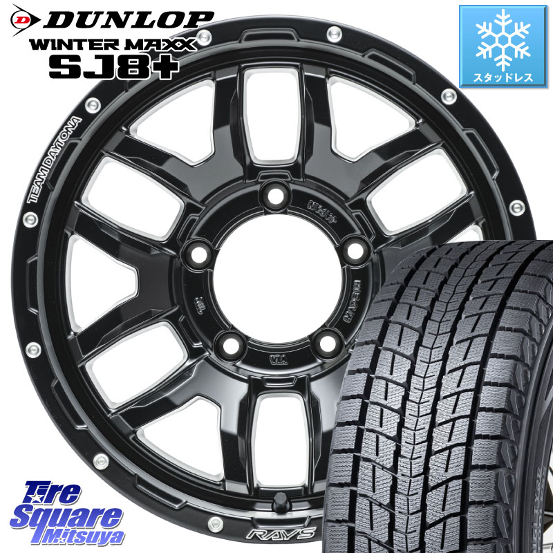 DUNLOP WINTERMAXX SJ8+ ウィンターマックス SJ8プラス スタッドレス ミツヤ 175/80R16 RAYS 【欠品次回8~9月】 F6 boost N1 TEAM DAYTONA ホイール 16インチ 16 X 5.5J +20 5穴 139.7 ジムニー