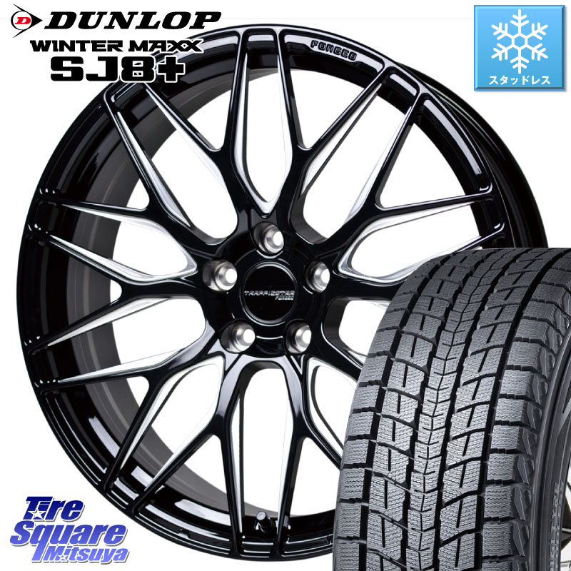 DUNLOP WINTERMAXX SJ8+ ウィンターマックス SJ8プラス スタッドレス ミツヤ 235/55R20HotStuff TSF-01 BK/MP トラフィックスターフォージド 20インチ 20X8.5J 38 5穴 114.3 RX レクサス｜タイヤスクエアミツヤ