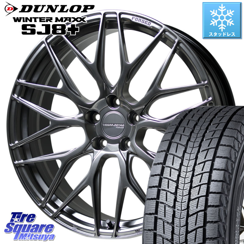DUNLOP WINTERMAXX SJ8+ ウィンターマックス SJ8プラス スタッドレス ミツヤ 245/45R20 HotStuff TSF-01 HS トラフィックスターフォージド 20インチ 20 X 8.5J +43 5穴 114.3 BT5レガシィアウトバック