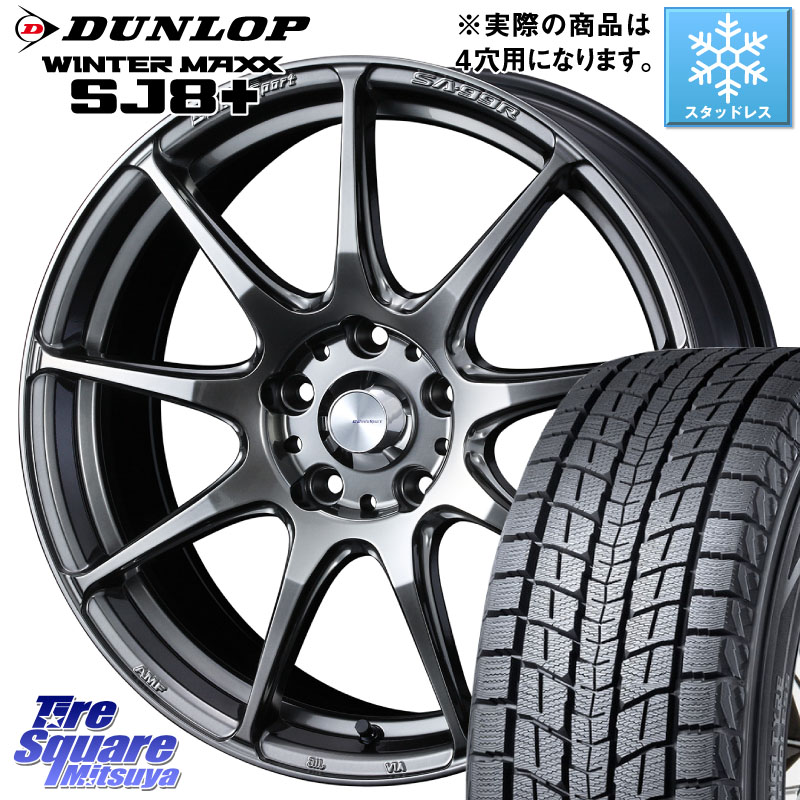 DUNLOP WINTERMAXX SJ8+ ウィンターマックス SJ8プラス スタッドレス ミツヤ 215/70R16 WEDS ウェッズ スポーツ SA99R SA-99R PSB 16インチ 16 X 6.5J +42 4穴 100