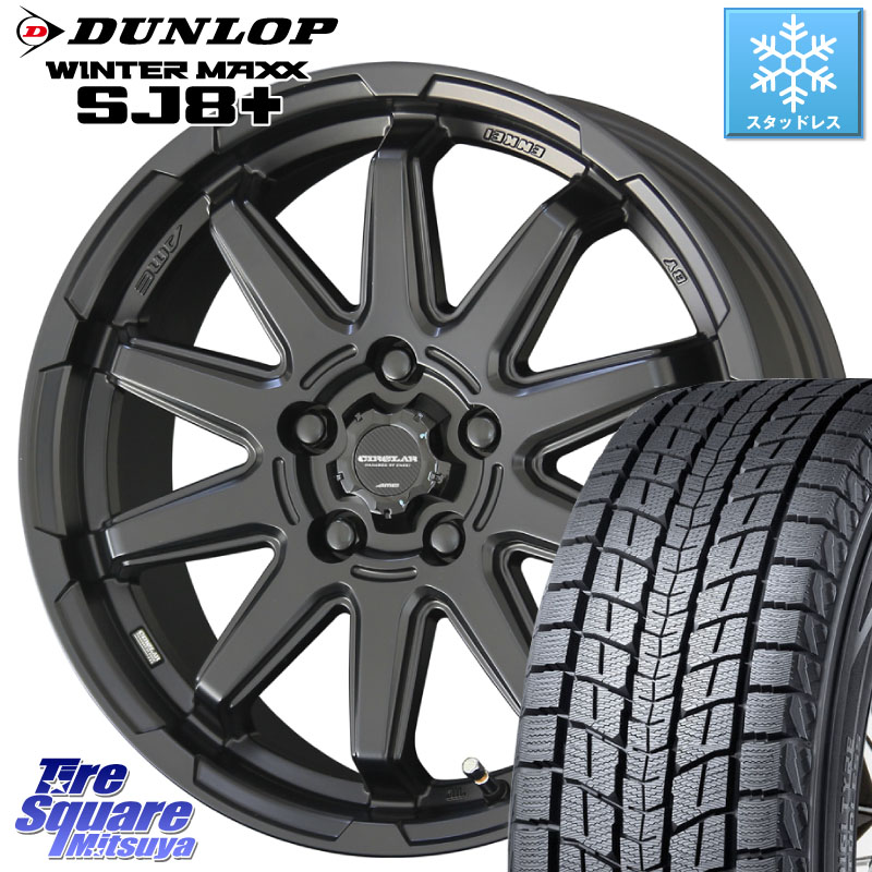 DUNLOP WINTERMAXX SJ8+ ウィンターマックス SJ8プラス スタッドレス ミツヤ 235/70R16KYOHO キョウホウ CIRCLAR サーキュラー C10S 16インチ 16X6.5J 38 5穴 114.3 RAV4 50系 デリカD:5 D5 カスタムサイズ RAV4 60系 CX-5 CX5 MAZDA|タイヤスクエアミツヤ