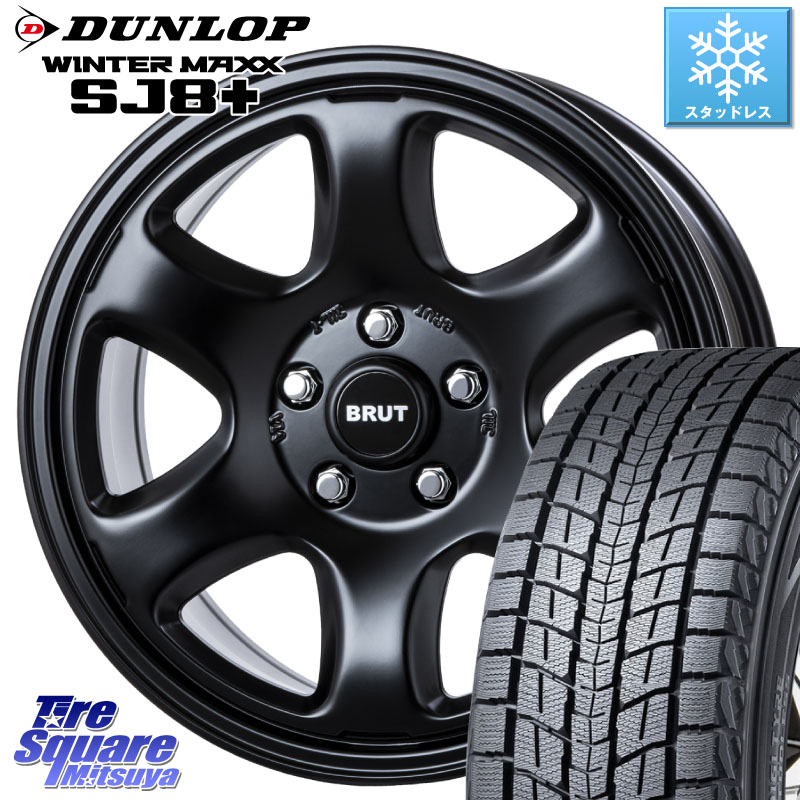 DUNLOP WINTERMAXX SJ8+ ウィンターマックス SJ8プラス スタッドレス ミツヤ 225/60R17 BRUT ブルート BR-44 BR44 BK ホイール 17インチ 17 X 7.5J +38 5穴 114.3 30系アルファード 30系ヴェルファイア デリカD:5