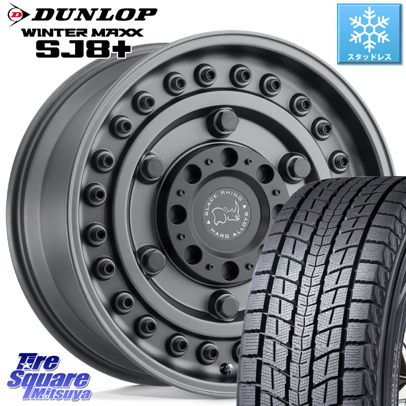 DUNLOP WINTERMAXX SJ8+ ウィンターマックス SJ8プラス スタッドレス ミツヤ 225/65R17 BLACK RHINO ARMORY GUNBLACK ブラックライノ アーモリー 17インチ ブラックライノ 17 X 8.0J +30 5穴 114.3